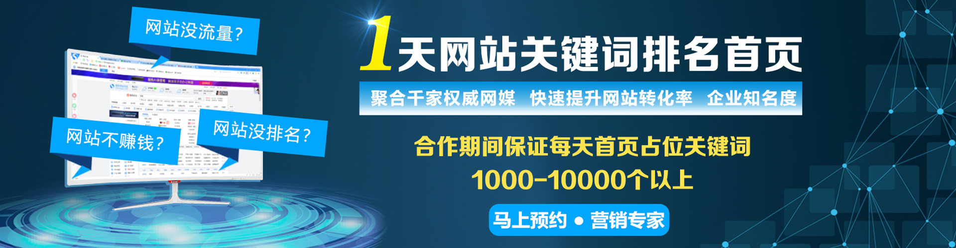 玛多百度竞价包年