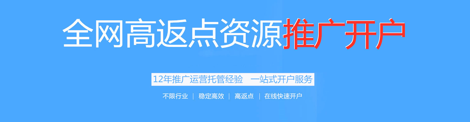 玛多快手信息流
