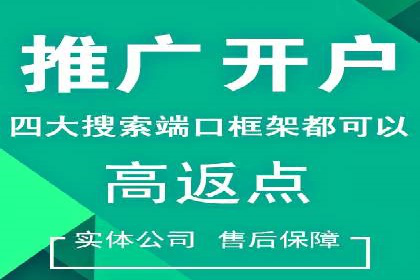 餐饮行业SEM推广的创意与执行